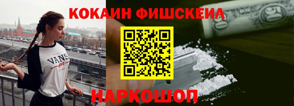 Кокаин Боливия  Вход с VPN  Кокаин VHQ  Родники 