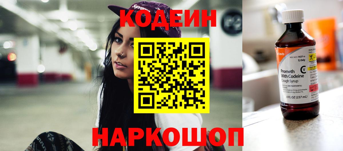 Гашиш  МЕФ  COCAIN  Родники  Конопля  Меф МЯУ МЯУ кристаллы  ГАШИШ  Вход с VPN 