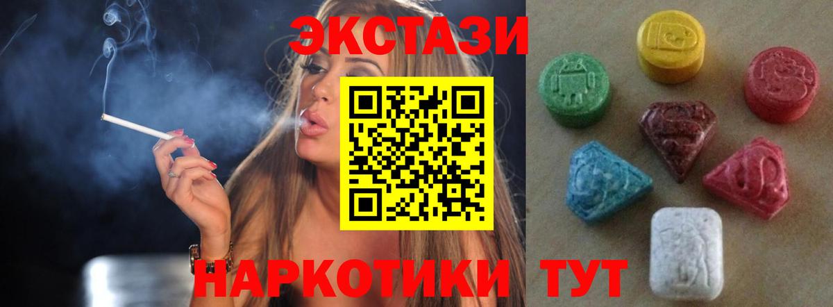   вход  Ecstasy TESLA  ЭКСТАЗИ  Вход с VPN  Родники 