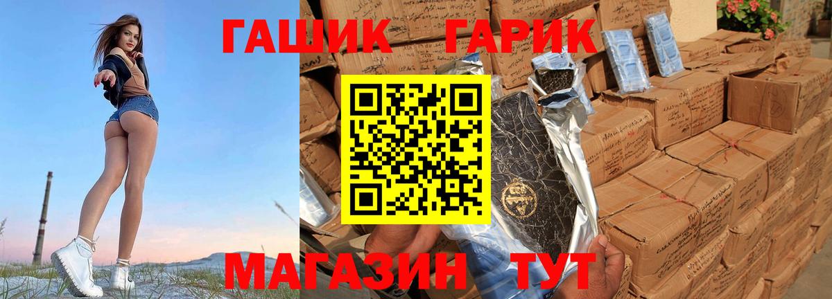 ГАШИШ хэш Родники