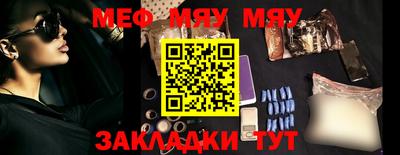 мескалин Рыбинск