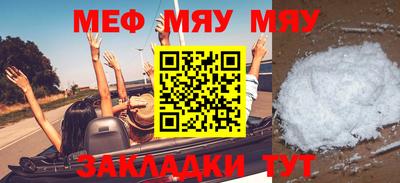круглые Рузаевка