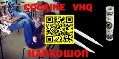 mdpv Севастополь