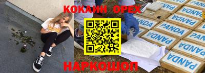 круглые Рузаевка