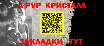 бутик Северобайкальск