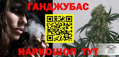 бутик Северобайкальск