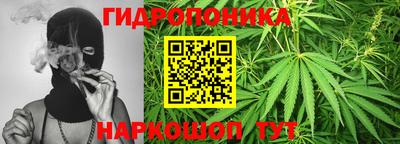 бутик Северобайкальск