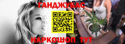 бутик Северобайкальск