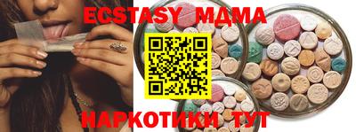 бутик Северобайкальск