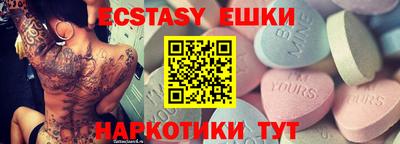 мяу мяу мука Рязань