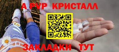 бутик Северобайкальск