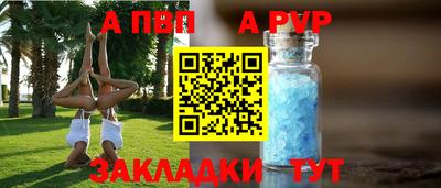 бутик Северобайкальск