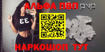 мескалин Рыбинск