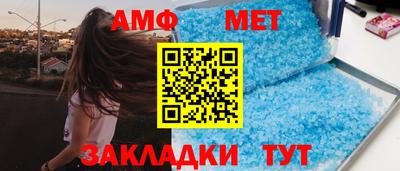 мескалин Рыбинск
