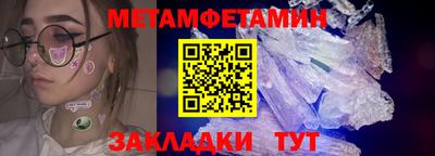 мескалин Рыбинск