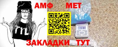 мескалин Рыбинск