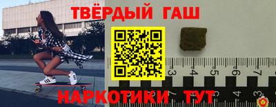 бутик Северобайкальск