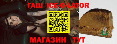 бутик Северобайкальск