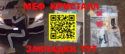 круглые Рузаевка