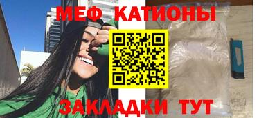 мескалин Рыбинск