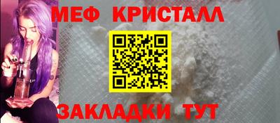 мяу мяу мука Рязань