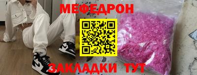 круглые Рузаевка