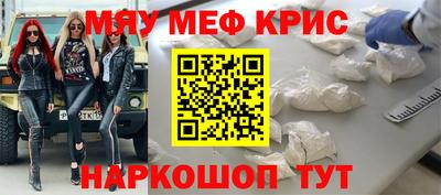 круглые Рузаевка