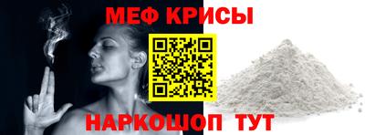 бутик Северобайкальск