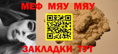 бутик Северобайкальск