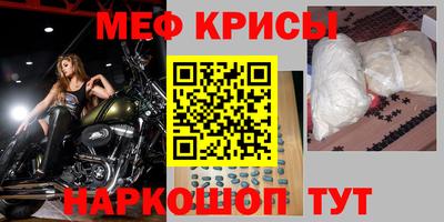бутик Северобайкальск