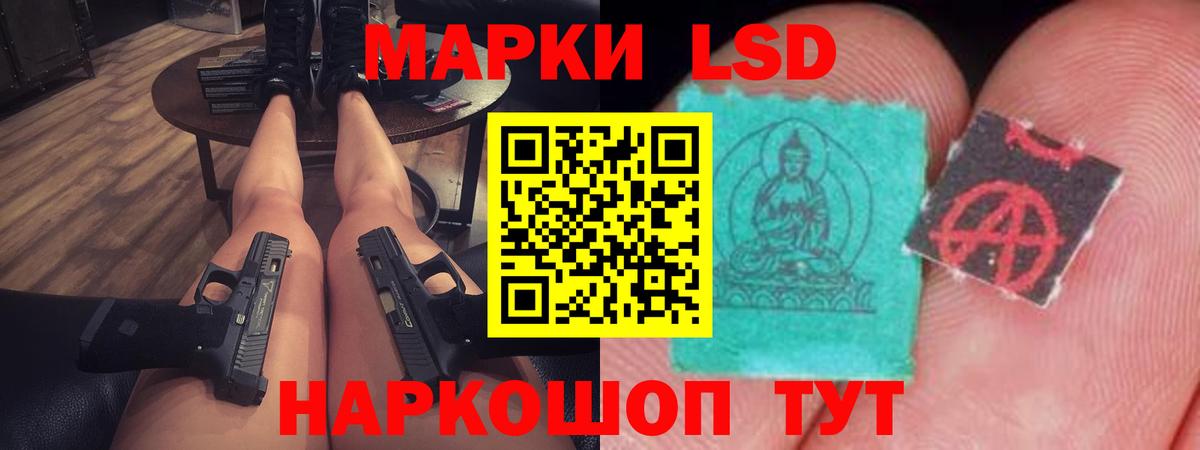 Лсд 25 экстази кислота  Вход с VPN  LSD-25 экстази  LSD-25 экстази ecstasy  Родники 
