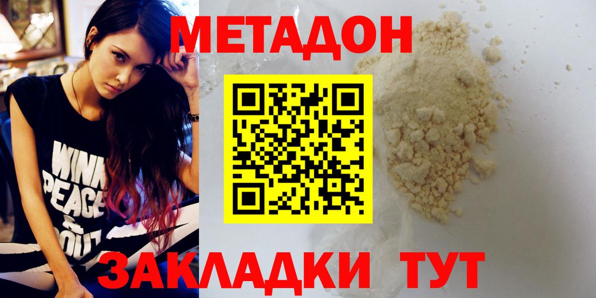 blacksprut вход  МЕТАДОН VHQ  Вход с VPN  Родники  МЕТАДОН мёд 