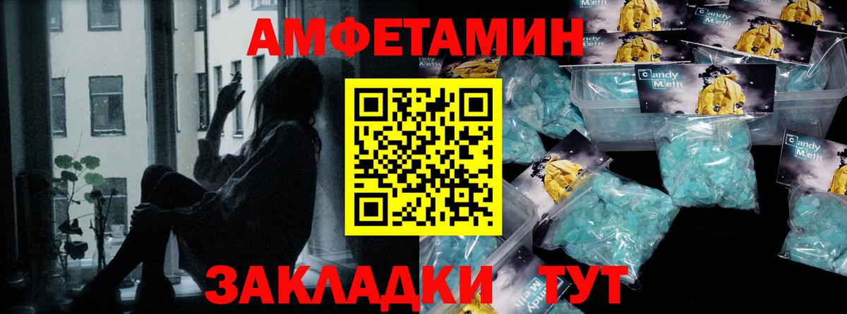 Метамфетамин пудра  Метамфетамин пудра  Вход с VPN  Родники 