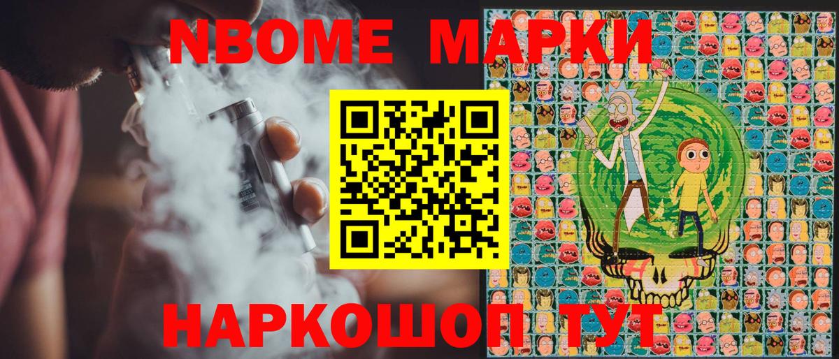 Наркотические марки 1500мкг  Наркотические марки 1500мкг  Вход с VPN  Родники 
