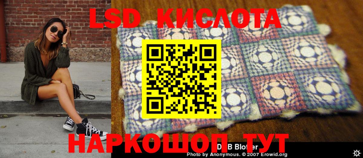 Кокаин Родники