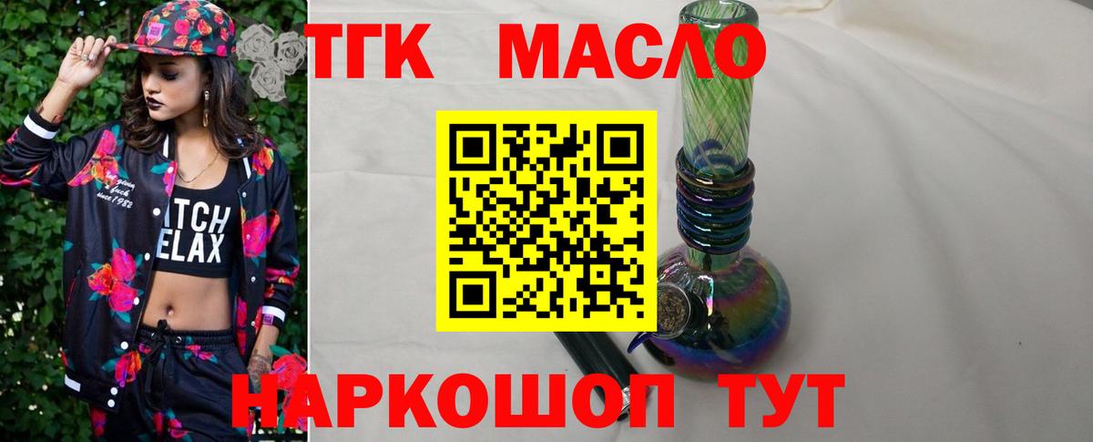 Родники  omg ссылка  Вход с VPN  Дистиллят ТГК жижа 