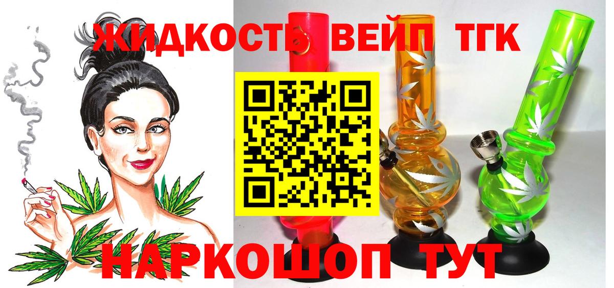 Дистиллят ТГК Wax Родники