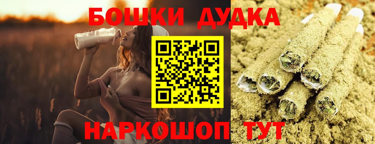 Родники  Шишки марихуана семена  Бошки Шишки планчик  Конопля семена  Бошки марихуана White Widow  Вход с VPN 